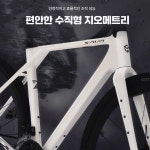NRJY 카본로드자전거 에어로 105 CR1 로드자전거 펄화이트/GRX400-20S/47XS : 나리자야-narijaya