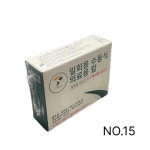 [우리메디칼] 메스날 SURGICAL BLADE NO.15 (할인)- 수량한정 : TH메디 스토어