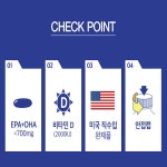 갓성비 10개월분 프리미엄 연어 오메가3 300캡슐 건조한눈 EPA 및 DHA 비타민D : 당진프리덤