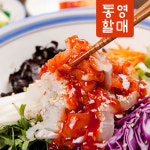 통영할매 새콤 달콤 수제 초고추장 양념 소스 회초장 명품 매실 초장 골드 450G : 통영밥상