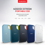 샌디스크 외장SSD 1테라 1TB 익스트림 포터블 SSDE61 대용량 고성능 : 주식회사 피아이디