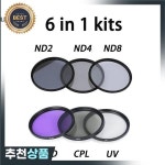 Lightdow 카메라 렌즈 필터 6 in 1 키트 UV + CPL FLD ND 2 4 8 49mm 52 55 58 62 67 72 77 82 Cannon Nikon 용 : 제이케이17