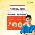 [신제품] 닥터멍멍팔팔J 초록입홍합 햄프씨드 수의대임상 강아지관절영양제 5박스 : 멍멍팔팔