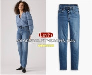 리바이스 501 오리지널 스트레이트핏 데님 진 여성 청바지 (12501-0396) : HELSINKI