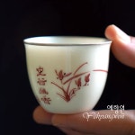 [다도 다기] 예향원 경덕진 반홍 수회 사군자 은구배 찻잔 50ml C-5800 : 예향원