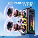 ZEALOT-PT21 200W 무선 블루투스 스피커  휴대용 야외 베이스 스테레오 페어링  리버스 충전 기능 상의재 : 미주에구