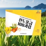 진도울금가루 유기농강황가루 진도울금 1개 : 루틴핏