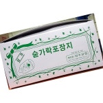 삼주 숟가락집 소 6x9cm 720매 25개 업소용 : 보름달식자재