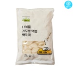 칠갑농산 나이를 거꾸로 먹는 떡국떡 1kg / 쌀떡국떡 냉장 가래떡 만두국 : 다만세푸드