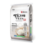 영호진미 구분도미 10kg 9분도쌀 25년 햅 : 밥선생