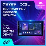TEYES CC3L 와이파이 Scion xB 2003-2007 만리월 호버 M2 Coolbear 자동차 라디오 멀티미디어 플레이어 네비게이션 스테레오 GPS... 