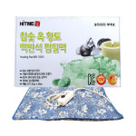 히트미 디지털찜질기 2종 택 1 / 뜸질 전기매트 맥반석 참숯 옥황토 : 대한위재종합상사