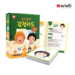 토닥토닥 감정놀이 50가지 감정카드 표정만들기 공감 마음 표현 심리 (일반/교사용) : 아리아띠