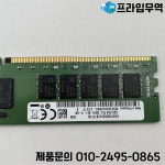 1PCS 16GB 2R×8 PC4-2666V 01DE973 7X77A01303 DDR4 REG ECC 고품질 서버 메모리 : 송하유통42