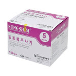 성심 일회용주사기 5cc 23G 25mm 1박스(100개) 멸균주사기 : 하나메디칼의료기