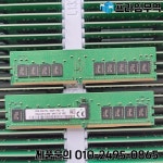 SK 하이닉스 메모리 HMAA4GR7AJR8N-WM 32G 2R×8 DDR4 PC4-2933Y용 REG ECC RAM 1개 : 송하유통42