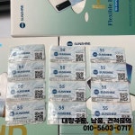 그림 가상 QR 코드 컷 선샤인 RL-870C 프로 맥스 미니 커팅 머신 플로터 데비아 55 번 : 댕냥Company