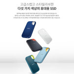 샌디스크 외장SSD 2테라 2TB 익스트림 포터블 SSDE61 대용량 고성능 : 주식회사 피아이디