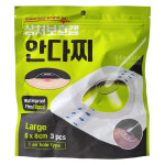 안다찌 상처보호캡 3매입 대형(소독용) 6 x 8cm 파우치형/상처밴드 아쿠아밴드 방수 : hmpharm