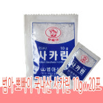 범아 국내산 사카린 10g x 20개입 : 스마트H플레이스