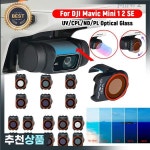 1/4/6개 렌즈 필터 유리 액션 드론  DJI 매 미니 1 2 SE UV/CPL/ND/PL 광학 : 제이케이17
