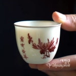 [다도 다기] 예향원 경덕진 반홍 수회 사군자 은구배 찻잔 50ml C-5800 : 예향원