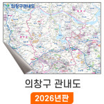 창원 의창구 관내도 - 암막천 / 행정 전도 창원시 의창구지도 지도코리아 : 지도가게
