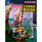 음압 물고기 탱크 서스펜션 1 분명한 엘리베이터 유지 증가 활동 수위 면적 1 음압브라켓S(어항적응6 18MM 음압실린더 : 퀵러스트