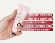 파시 핸드크림 5종 세트 선물용 : 주식회사 디어씨앤비