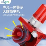 출차주의등 입구 주차장 알람 레드 경보등 안전 빨강 12V 블랙 스피커 : 글로벌결제창구