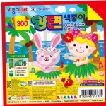종이나라 300 양면색종이 12색 6매 15x15cm 박스 1 200개입 종이접기용품 종이접기색종이 유치원종이접기 : 샘샘요