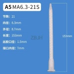 50개/묶음 플라스틱 일회용 에폭시  스태틱 믹서/듀얼 카트리지 믹서 베이오넷 믹싱 노즐 MA6.3-21S : 더뉴림
