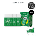 바이탈뷰티 메타그린 슬림업  105일 (본품 30일 3개+15일)+칼로리컷젤리6입 : 아모레퍼시픽 바이탈뷰티
