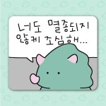 토비 마우스패드 : 김토비