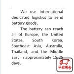 무료 쇼핑 배터리 팩 LBT-20 11.1V 9800mAh View 7 8 12R 광섬유 융착 접속기 : 다이렉트스토어2