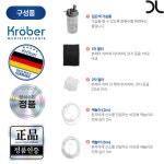 독일 크레버 의료용 산소발생기 병원용 가정용 공급기 산소 호흡기 에어로플러스5 Pro 프로 : 딜라이트 케어