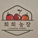 경주 농장직송 GAP 대추 방울 토마토  3kg  희희농장  산지직송 하우스 대추 방울 토마토 : 희희농장