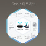 티피링크 Tapo H110 만능리모컨 원격제어 스마트 음성인식 TV 에어컨 통합 IOT허브 : 티피링크 공식몰