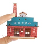 프라모델 토성탕 조립모형 목재조립키트 건축모형 나무장난감 : MZ상점