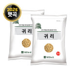 대한농산 수입 귀리 / 잡곡 5kg, 2개 : 슈퍼푸드는 대한농산