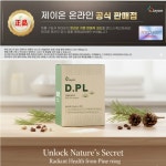 제이온 디플 솔잎효소 : 꿈나무제이