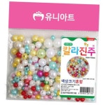 유니아트 3000 칼라진주 (색상 크기 혼합) 미술재료 아동미술재료 : MZ상점