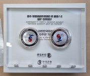 3.1운동 및 대한민국 임시정부 수립 100주년 기념 은화 I, II  2종 세트 : 한강사 수집 취미
