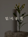 이영애 화장품 미스트올 l 리아네이처 90ml, 1개 : 리아네이처 주식회사
