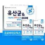 동아제약 유산균&아연 60포 2개월분 약국판매 프로바이오틱스 19종혼합유산균 : 헬시링크