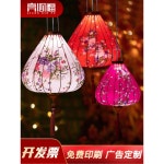 축제 베트남조명 호이안 베트남 등불 등 조명 호이안등 랜턴 1 홍수선화 다이아몬드 12인치 : 기시댄오오