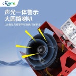 출차주의등 입구 주차장 알람 레드 경보등 안전 빨강 12V 블랙 스피커 : 글로벌결제창구