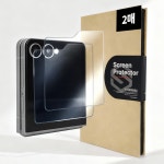 풀커버 투명 지문인식 강화유리 액정보호필름 갤럭시Z 플립6, 2매입 : 슈퍼쉘