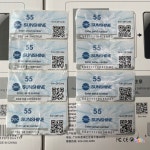 신상 빠른 보내기 그림 가상 QR 코드 절단 55 시간 Sunshine RL-870C Pro Max 미니 플로터 : 미주에사