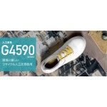 G4 JIS G4590 26.0 cm [미도리 안전] 세프티 스니커 정전 안전화 규격 스니커 보통 작업 선심들이 정전(끈 : MU NI